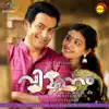 Gopi Sundar - Vimaanam (Original Motion Picture Soundtrack) - EP